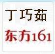 东方161