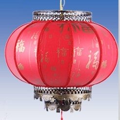 新喜喜庆灯笼坊
