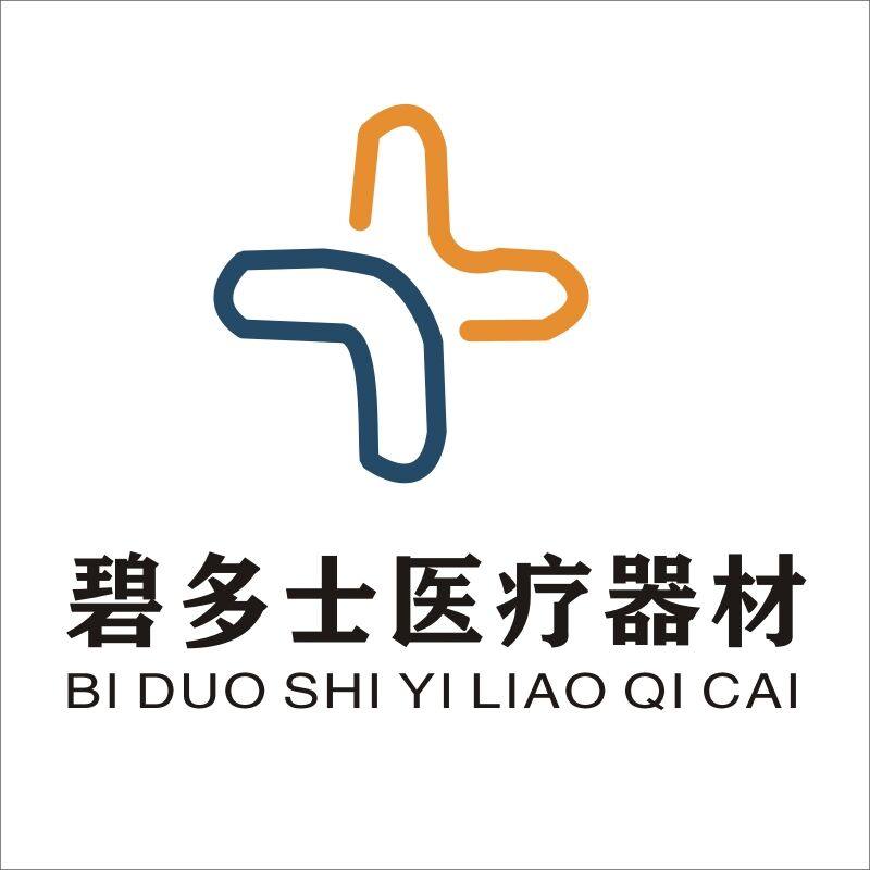 碧多士医疗器械专营店