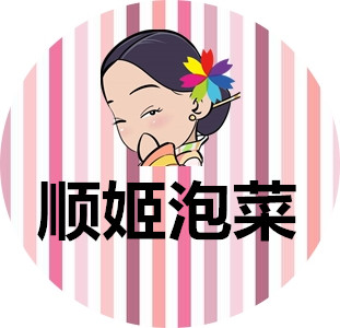 顺姬泡菜店