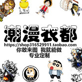 潮漫衣都