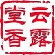 蒲庆兰香室 店铺LOGO
