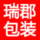 瑞郡包装 店铺LOGO