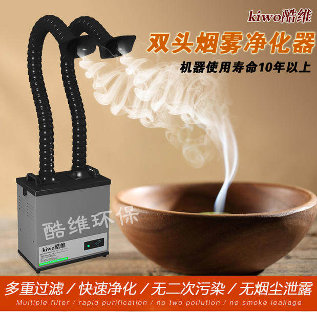 星瑞环保设备厂家直销店