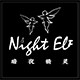 暗夜精灵旗舰店