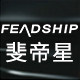 feadship旗舰店 店铺LOGO