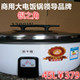 银之角 店铺LOGO