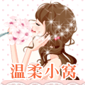 夏花之恋