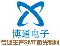 博通SMT激光钢网