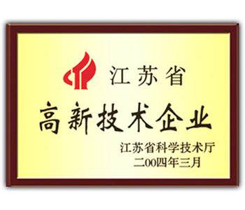 苏州晶硅科技