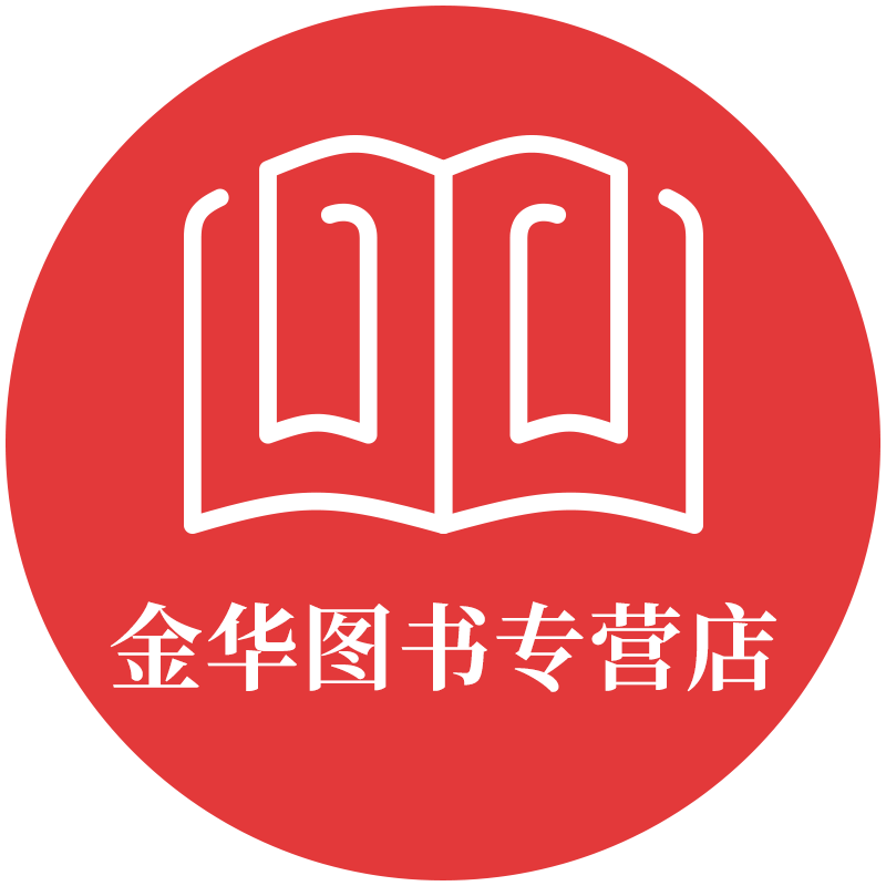 金华图书专营店