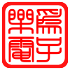 乐为自动化 店铺LOGO