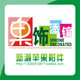 果饰添镶 店铺LOGO