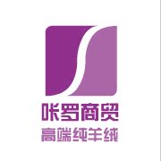 咔罗商贸 店铺LOGO