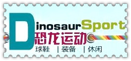 恐龙运动虎扑识货认证
