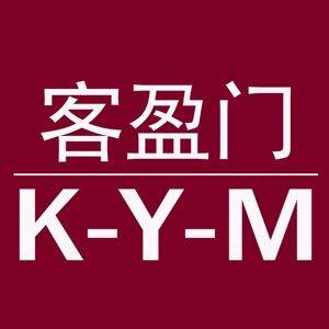 广州客盈门家电配件批发