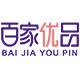 百家优品成人护理