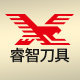 睿智数控刀具