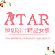 atar旗舰店