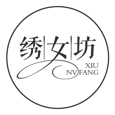 绣女坊