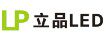 零逸代立品科技照明