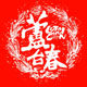 芦台春旗舰店 店铺LOGO