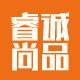 睿诚尚品