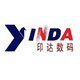 通众印达专卖店 店铺LOGO