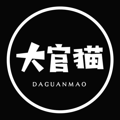 大官猫海鲜自营店
