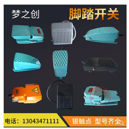 梦之创五金商行 店铺LOGO