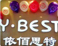 依佰思特品牌女装店