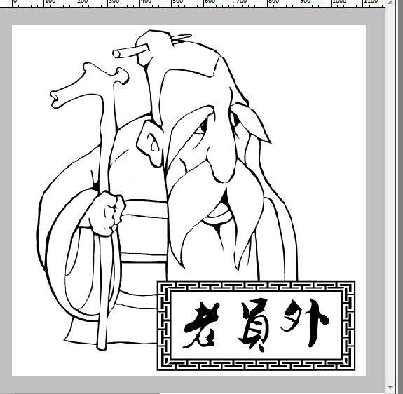 老员外模具五金配件 店铺LOGO