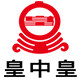 皇中皇干货旗舰店 店铺LOGO