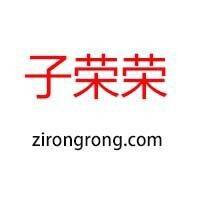 十一月孕婴  子荣荣