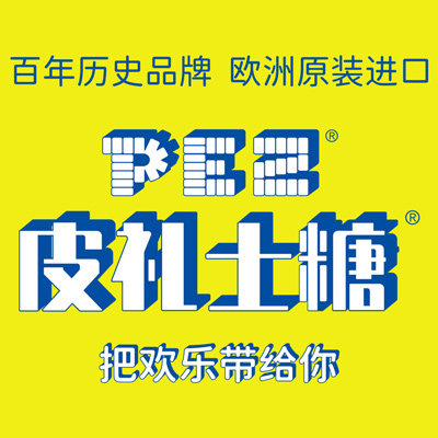 pez皮礼士旗舰店 店铺LOGO