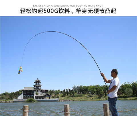 渔具商城鱼竿