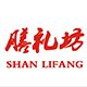 膳礼坊官方店