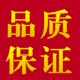 一品优蓄电池平价超市