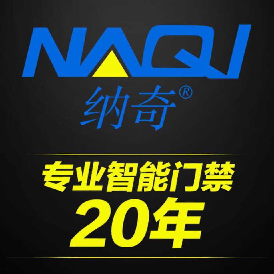 纳奇智能家居旗舰店
