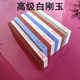 1磨料磨具1 店铺LOGO