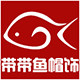带带鱼旗舰店 店铺LOGO
