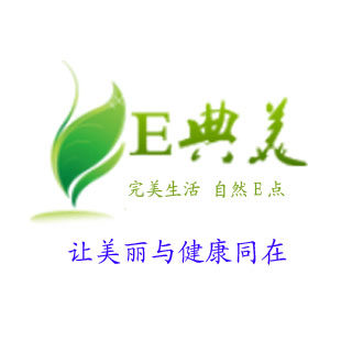 E典美问题皮肤修护馆