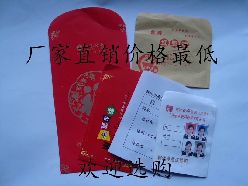 德诚印刷 店铺LOGO