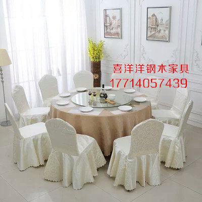 喜洋洋钢木家具 店铺LOGO
