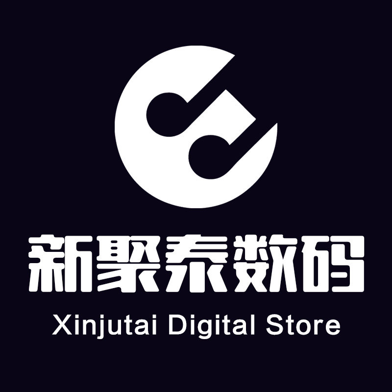 新聚泰数码专营店