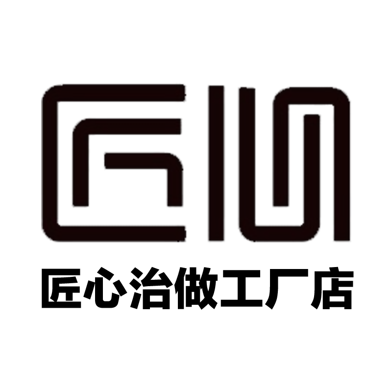 匠心治做 店铺LOGO