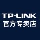 tplink新起点专卖店