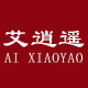 艾逍遥旗舰店 店铺LOGO