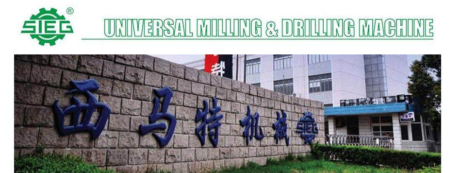长兴西马特机床销售