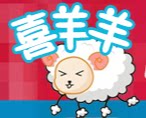喜羊羊童品店 店铺LOGO